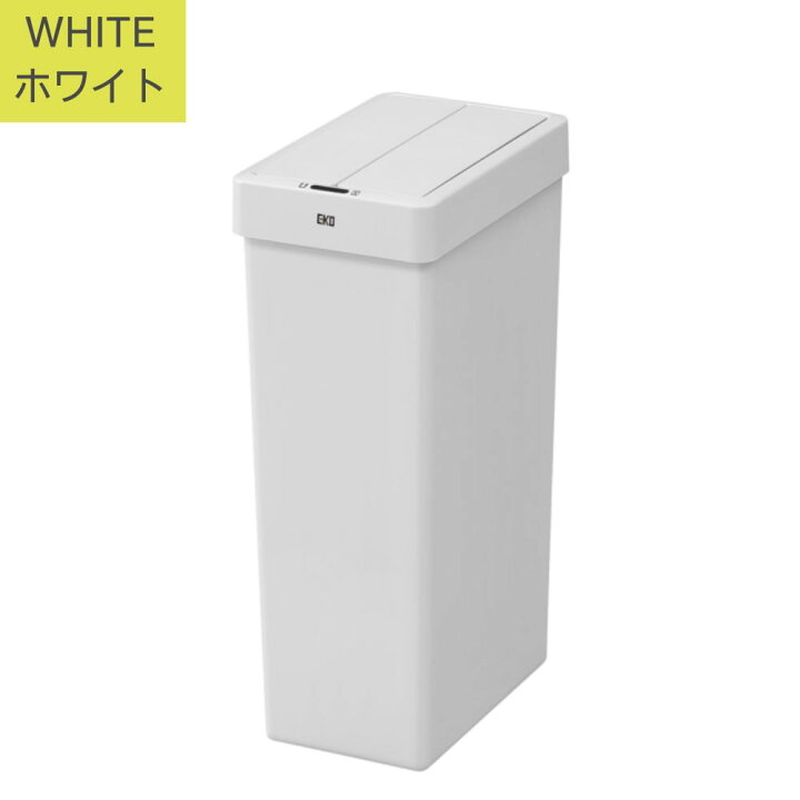 楽天市場】EKO ゴミ箱 30l 電動 自動開閉 EK6277 EK-6277 エックス 