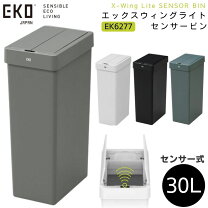 楽天市場】ジータ ミニ 30リットル 自動 zita mini 自動ゴミ箱 