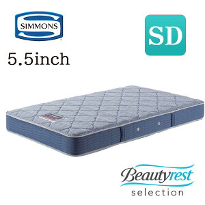 シモンズ ビューティレスト セレクション 5.5インチ レギュラー 