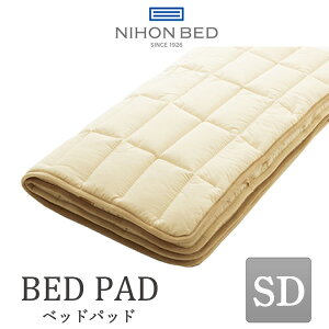 {xbh {xbh E[pbh xbhpbh50955 Z~_u SD Ki r NIHON BED pE[100% ~pbh ʋC ~g ė bV 125×200cm