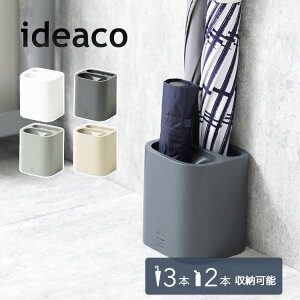 CfAR ideaco P  rR~j umbrella AuX^h stand bicomini ֎[  k ܂肽ݎP P JP 5{ RpNg  }bg Vv RpNg ȃXy[