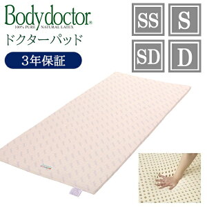 [ő400~OFFN[|zz] {fBhN^[ }bgX hN^[pbh Z~VO SS VO S Z~_u SD _u D 830 970 1200 1400 ebNX I[o[C gbp[ 2.5cm 3Nۏ 