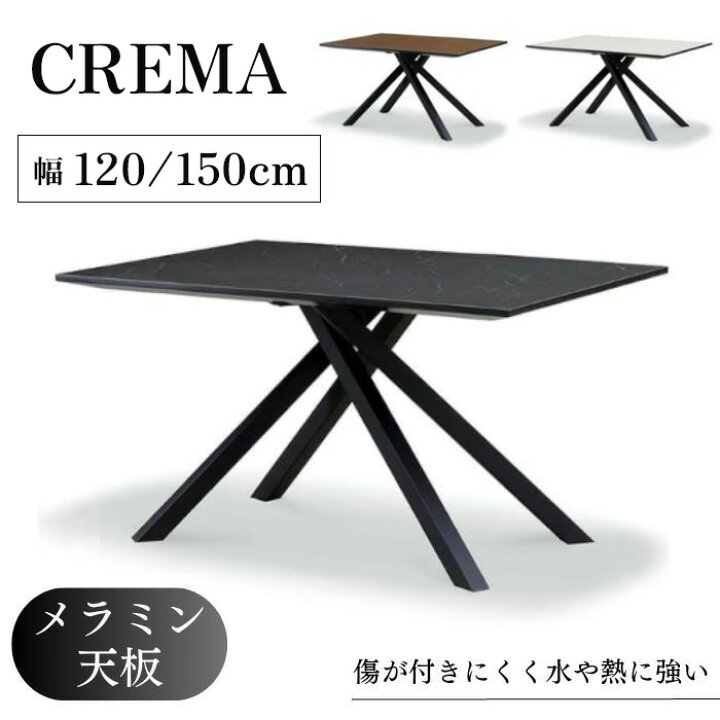 楽天市場】[最大400円OFFクーポン配布中] ダイニングテーブル 単品 