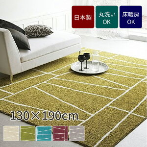 [ő400~OFFN[|zz] O O}bg J[ybg 130×190cm Y { ȃGl O}bg 1.5p WI[j v[x I[V[Y VM[ zbgJ[ybg g[Ή Ă