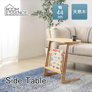 [�ő�400�~OFF�N�[�|���z�z��] �T�C�h�e�[�u�� �\�t�@�e�[�u�� �w�����[ Henry �i�`������ HOT-535NA �f�X�N �ؐ� �V�R�� �A�b�V�� �V���v��AZUMAYA �R���p�N�g �k���� ������� ��44cm ���s39cm ����55cm