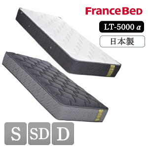 [�X�^���v�ōő�3,000�~OFF!] �y�J���ݒu�t���z �t�����X�x�b�h LT-5000 �� S �V���O�� SD �Z�~�_�u�� D �_�u�� LT5000 ���C�t�g���[�g�����g �n�[�h �~�f�B�A���\�t�g �}�b�g���X ���q���@�\ �R�� �h