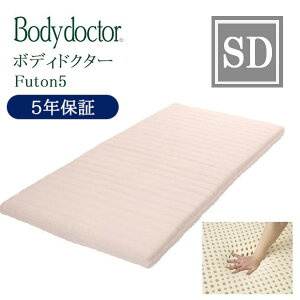 [ő400~OFFN[|zz] {fBhN^[ }bgX t[g5 Futon5 Z~_u SD bodydoctor O[oY ebNX 8.5cm 5Nۏ     xbh \tg n[h