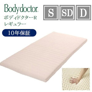 [ő400~OFFN[|zz] {fBhN^[ }bgX M[ VO S Z~_u SD _u D bodydoctor O[oY 100%VRebNXtH[ 11cm 10Nۏ Ki  