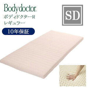 [ő400~OFFN[|zz] {fBhN^[ }bgX M[ Z~_u SD bodydoctor O[oY 100%VRebNXtH[ 11cm 10Nۏ Ki  p  xbh 