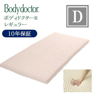 [ő400~OFFN[|zz] {fBhN^[ }bgX M[ _u D bodydoctor O[oY 100%VRebNXtH[ 11cm 10Nۏ Ki  p  xbh 