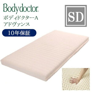 [ő400~OFFN[|zz] {fBhN^[ }bgX Ah@X bodydoctor O[oY Z~_u SD ebNX 13.5cm 10Nۏ     xbh \tg n[h Ah