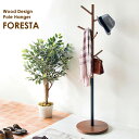 ポールハンガー ハンガーラック FORESTA P-1500 コートハンガー バッグ掛け 帽子掛け 収納 省スペース 幅40cm 天然木 木製 ウッドデザイン シンプル ブラウン 宮武製作所