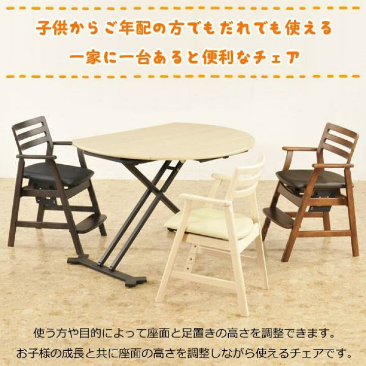 楽天市場】[スタンプで最大3,000円OFF!] ダイニングチェア 前傾姿勢が 
