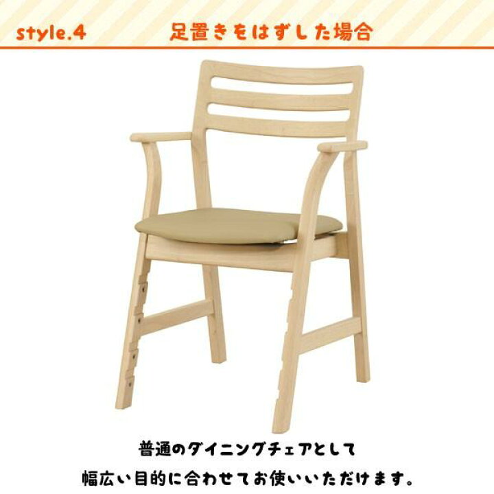 楽天市場】[スタンプで最大3,000円OFF!] ダイニングチェア 前傾姿勢が 