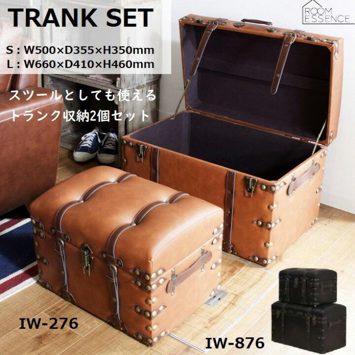 楽天市場】[スタンプで最大3,000円OFF!] トランクスツール AZUMAYA 