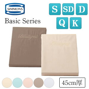 �V�����Y �V�����Y�x�b�h LB0805 SIMMONS �{�b�N�X�V�[�c �}�b�g���X�J�o�[ �V���O�� �Z�~�_�u�� �_�u�� �N�C�[�� �L���O �T�C�Y ����45cm�p �x�[�V�b�N�V���[�Y �x�b�h�V�[�c ���K�i �A�C�{���[ 