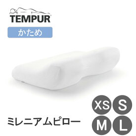 テンピュール TEMPUR ミレニアムネックピロー XSサイズ Sサイズ Mサイズ Lサイズ ミレニアムピロー ネックピロー 低め まくら 枕 マクラ かため 仰向け 横向き 低反発 肩こり いびき防止 安眠 快眠 正規品 3年保証