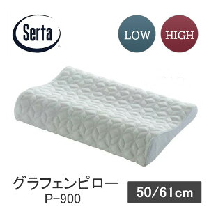 T[^ OtFs[ P-900 50cm 61cm [^Cv  nC^Cv  T[^xbh  ܂ }N ᔽ W50 W61 LO HI 50 61 Serta 傫 Ch lbNT|[g y   