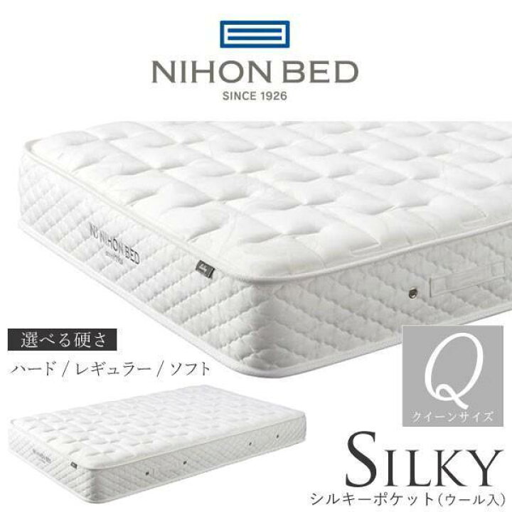 楽天市場】[最大400円OFFクーポン配布中] 【開梱設置付】 日本ベッド 