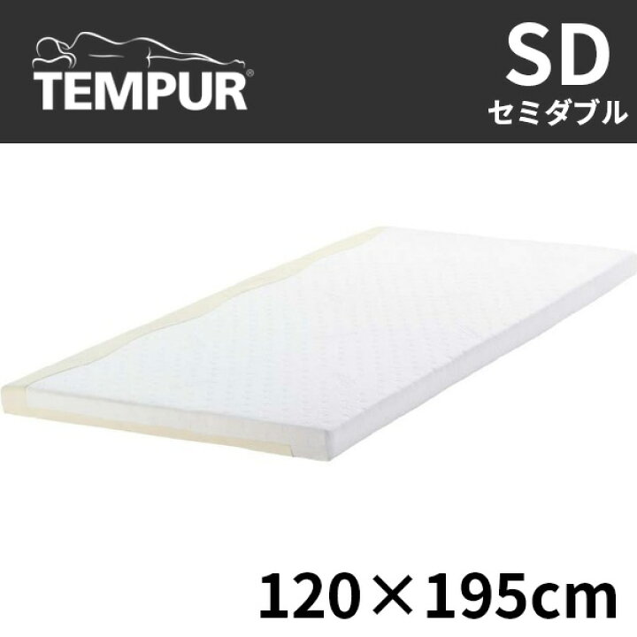 楽天市場】テンピュール 正規品 TEMPUR マットレスパッド オーバーレイ  