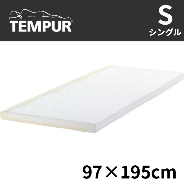 楽天市場】テンピュール 正規品 TEMPUR マットレスパッド 