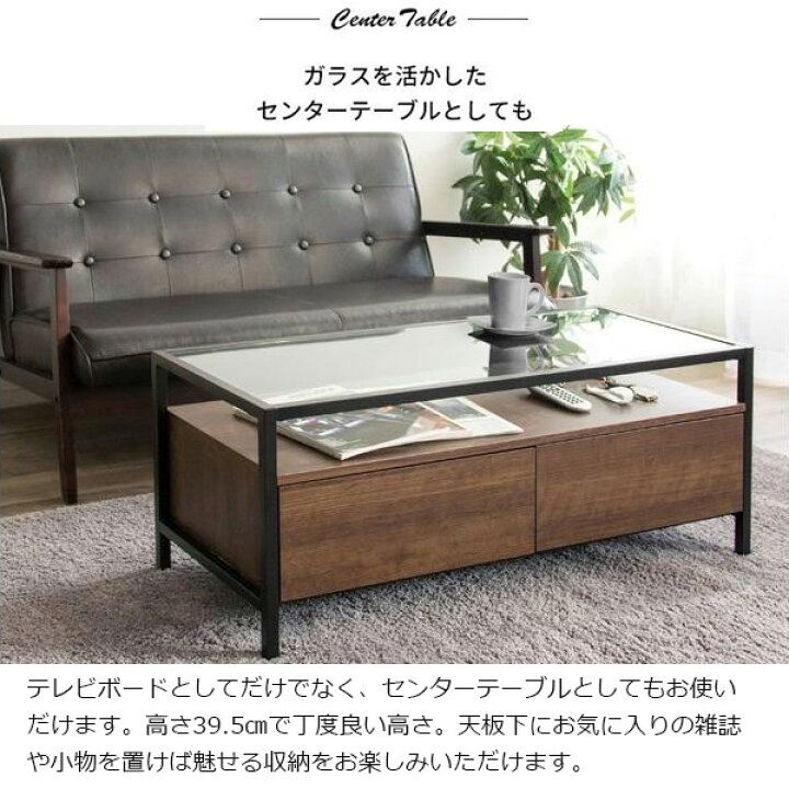 ガラス製センターテーブル(テレビ台としても使用可能)楽天市場】ガラス 