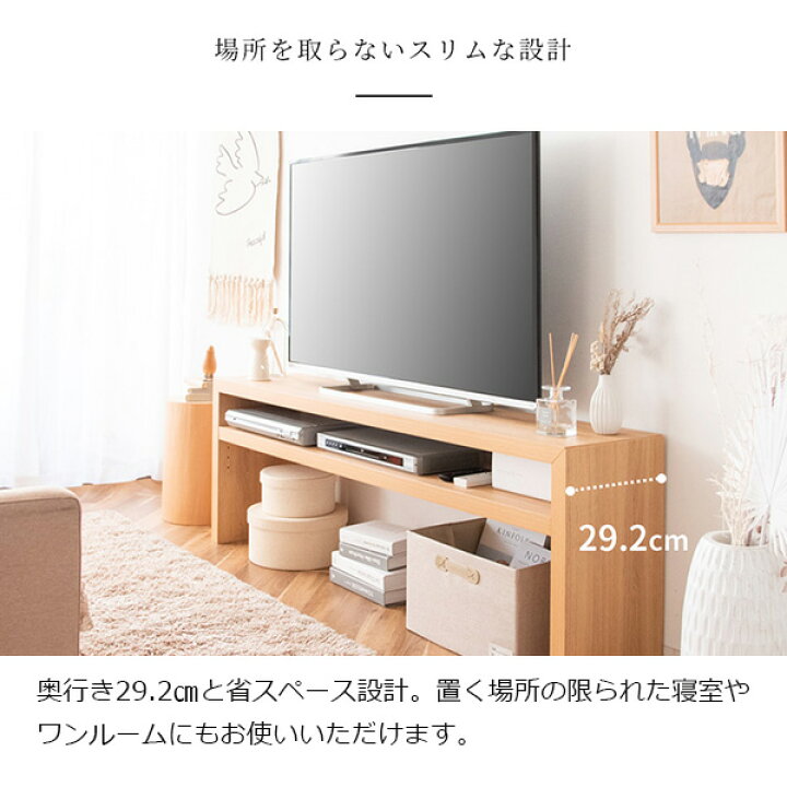 楽天市場】テレビ台 テレビボード ローボード 42インチ 32インチ TV  