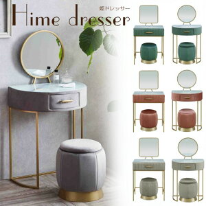 [ő400~OFFN[|zz] hbT[ ϑ Pn Pl RX  RpNg  Xc[Zbg [t XNGA Eh xA 嗝Β xxbg dresser i ؍ RX