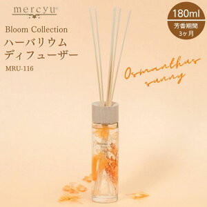 [hfBt[U[ n[oE IX}TXTj[ LNZC [tOX 180ml mercyu V[[ MRU-116 F  A} XeBbN H v[g  CeA
