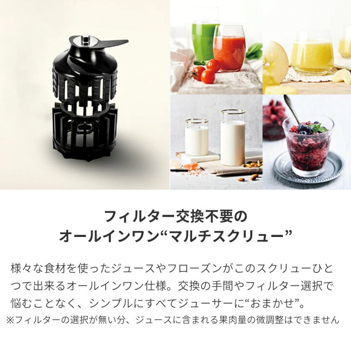 楽天市場】[最大400円OFFクーポン配布中] ヒューロム スロージューサー 