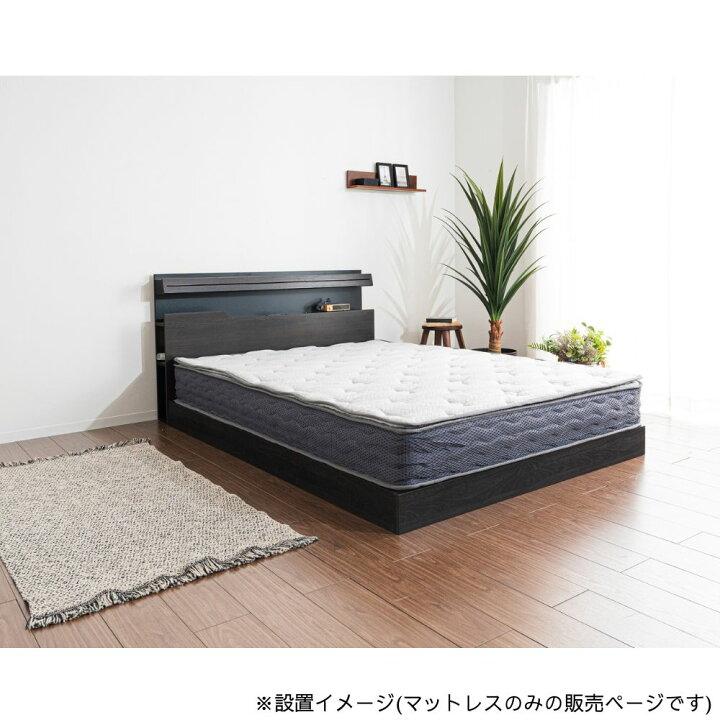 楽天市場】[スタンプで最大3,000円OFF!] マットレス SORA 空 23cm 