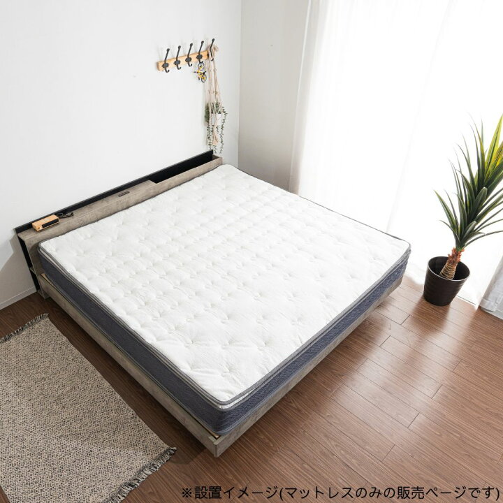 楽天市場】【最大400円OFFクーポン配布中】マットレス CUMO 雲 26cm 