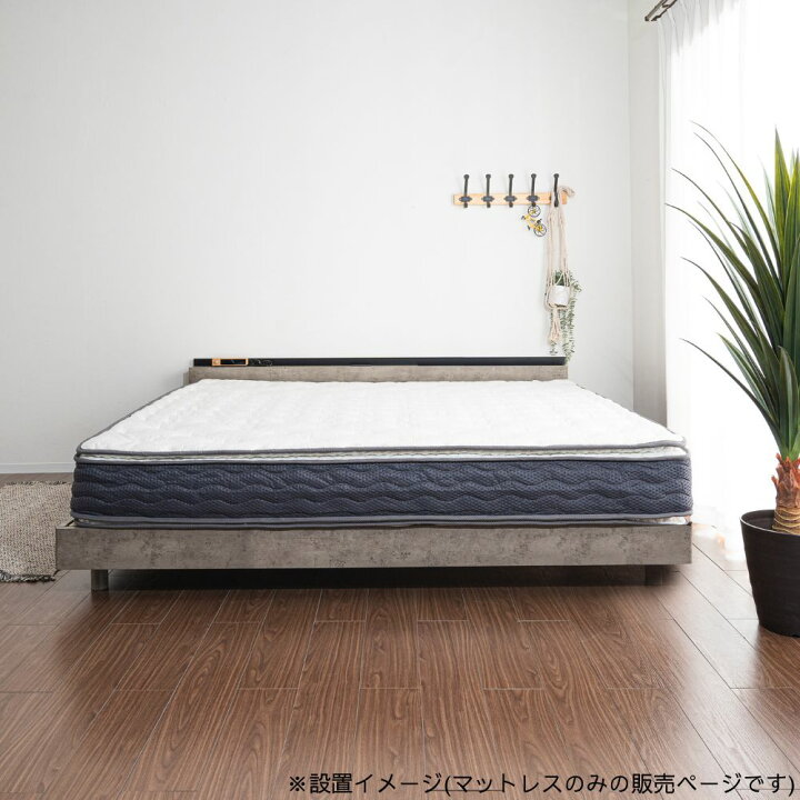 楽天市場】【最大400円OFFクーポン配布中】マットレス CUMO 雲 26cm 