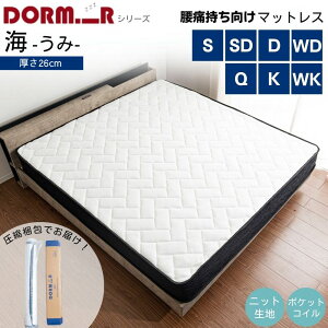 ワイドキング マットレスの人気商品・通販・価格比較 - 価格.com