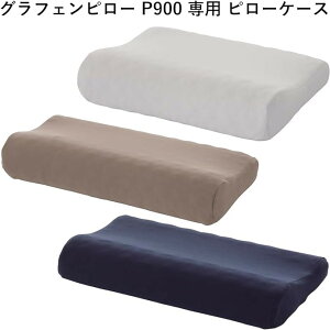 Serta T[^ Jo[ s[P[X OtFs[ h[xbh zeX^C  P900 ps[P[X HI/LO 50cm 61cm O[ uE lCr[ 100% Vjbg ̖D