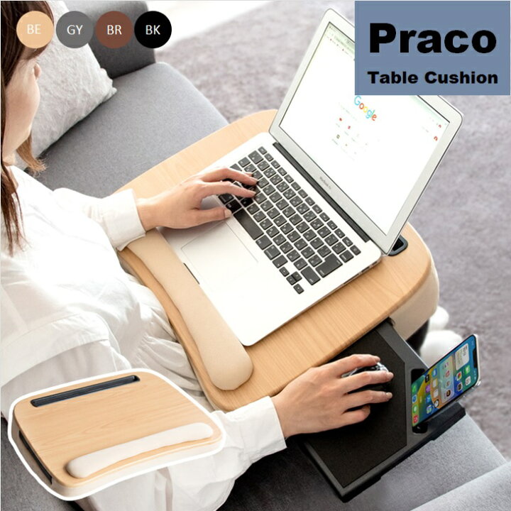 【まとめ買いクーポン配布中】 クッションテーブル 膝上テーブル テーブルクッション 高さ調整 ラップデスク ノートパソコンデスク タブレット ラップトップテーブル ノートパソコン用ラップデスク タブレット用ラップテーブル 木目 車内 ひざ上
