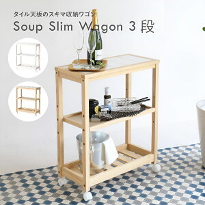 S 3i 27.5cm Lb`S X W-3347 LX^[ Soup Slim Wagon s59cm S [ Ebh ؐ VR o[Ebh Vv k i` zCg  { G  s