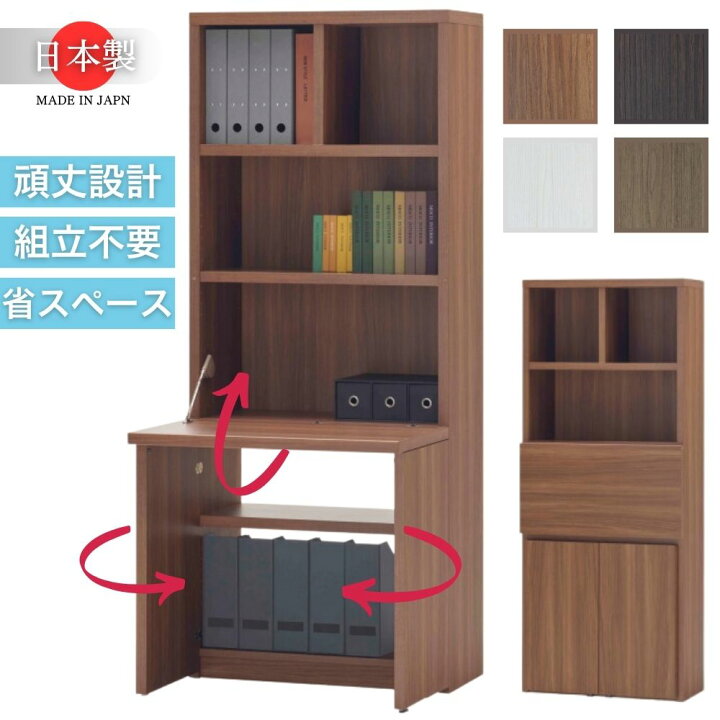 楽天市場】[スタンプで最大3,000円OFF!] ライティングデスク フナモコ 