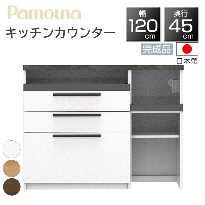 楽天市場】[期間限定!! エントリーでP2倍] 【購入者特典付】【開梱設置 