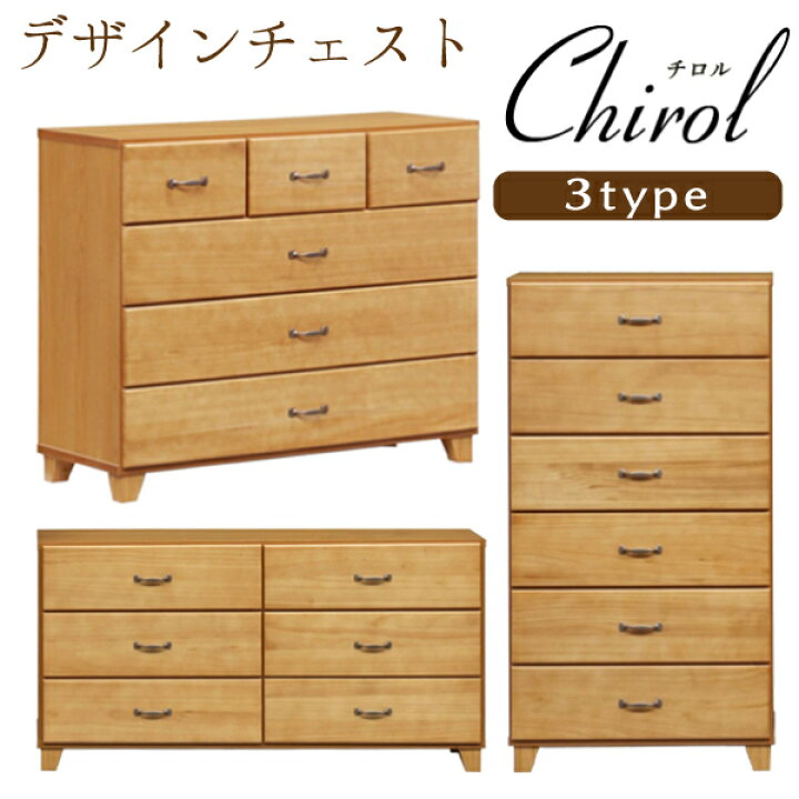 楽天市場】[スタンプで最大3,000円OFF!] 大川家具 完成品 日本製 木製 