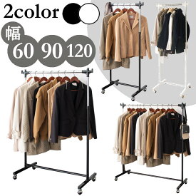 [マラソン対象!P最大47倍!] ハンガーラック コートハンガー 頑丈 HSG-430S HSG-431M HSG-432L キャスター付 ワンタッチ 高さ調整 スチールパイプ 収納 ポールハンガー パイプハンガー スリム 簡単 便利 幅60 幅90 幅120 衣類 洋服 スチール 物干し 洗濯干し 部屋干し
