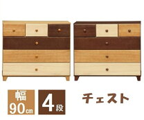 楽天市場】パッチワーク（タンス・チェスト｜収納家具）：インテリア 