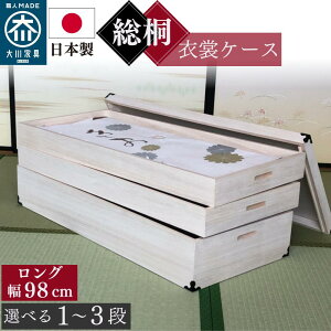 ˈߑP[X ɗDӂ[ {   hJr h 98cm s41.5 17 24.5 32.5 N[[bg[ RpNg i OTCY 95.5cm 1i DK-1 2i DK-2 3i DK-3 d˖~ 