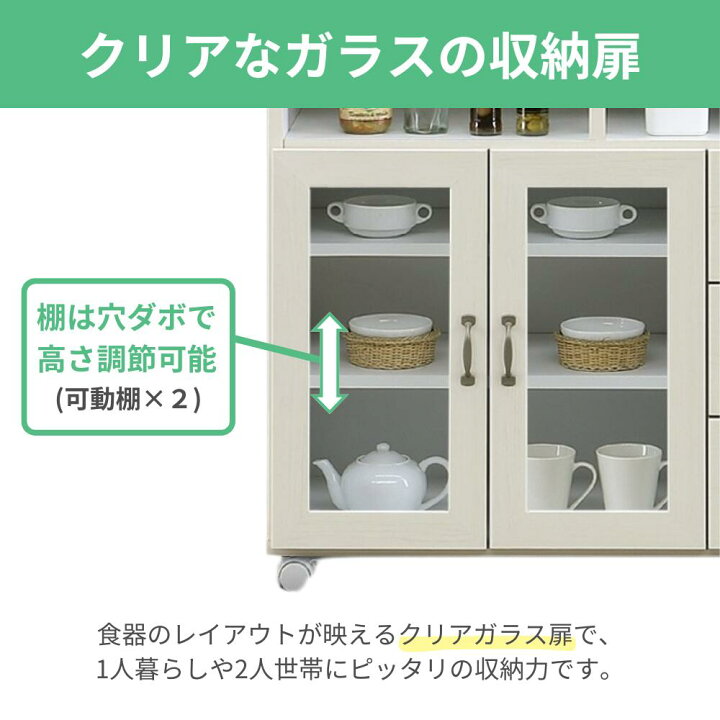 楽天市場】[スタンプで最大3,000円OFF!] 大川家具 キッチンカウンター 