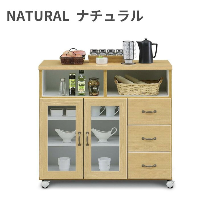 ⭐2/25 値下げ⭐美品 木村商事 大川家具 キッチンカウンター アーバン 