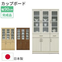 楽天市場】スコール（インテリア・寝具・収納）の通販