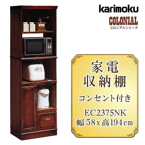 [48Ԍ!P+3{!!] yJݒutzJN JNƋ EC2375 EC2375NK RjA Ɠd[I 58cm ui ؐ VR {Y Y Ki karimoku W{[h W _CjO Jg