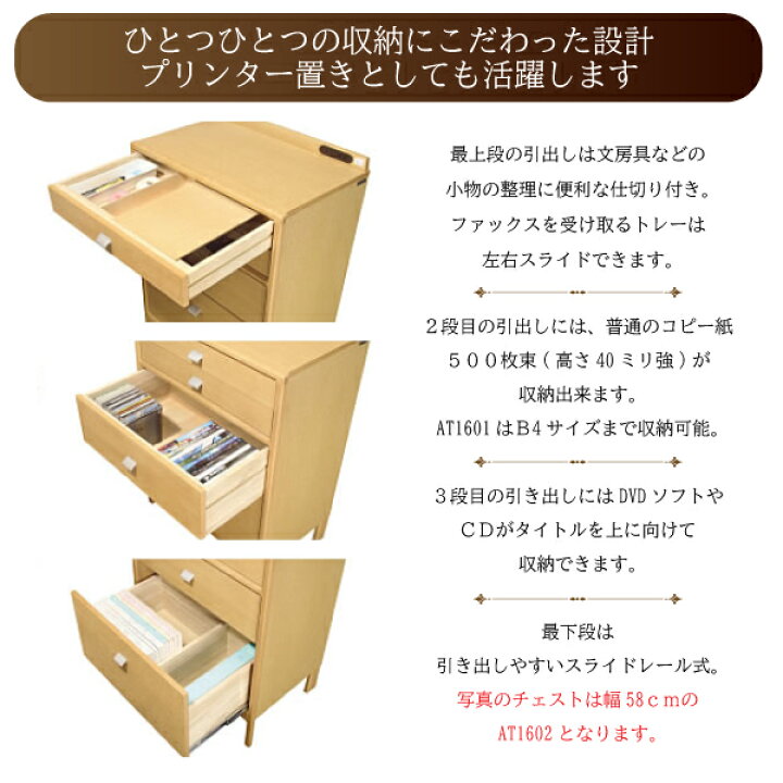楽天市場】[スタンプで最大3,000円OFF!] カリモク カリモク家具 AT1601 