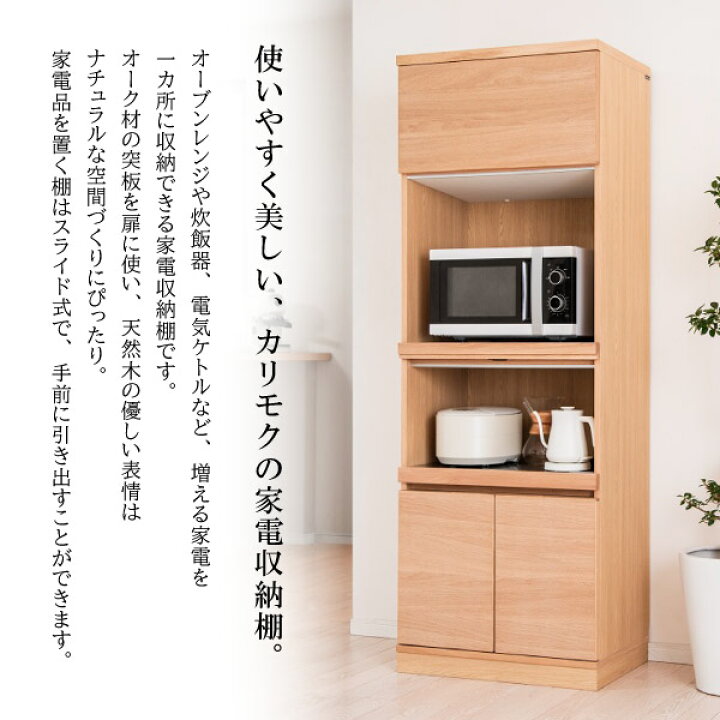 楽天市場】【開梱設置付】 カリモク カリモク家具 EU2655 ME MK MH XR 