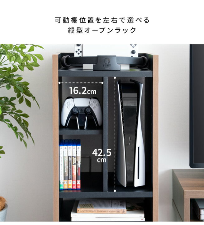 疲労 残り 原点 ゲーム 収納 棚 Wagahai Jp 疲労 残り 原点 ゲーム 収納 棚 Wagahai Jp